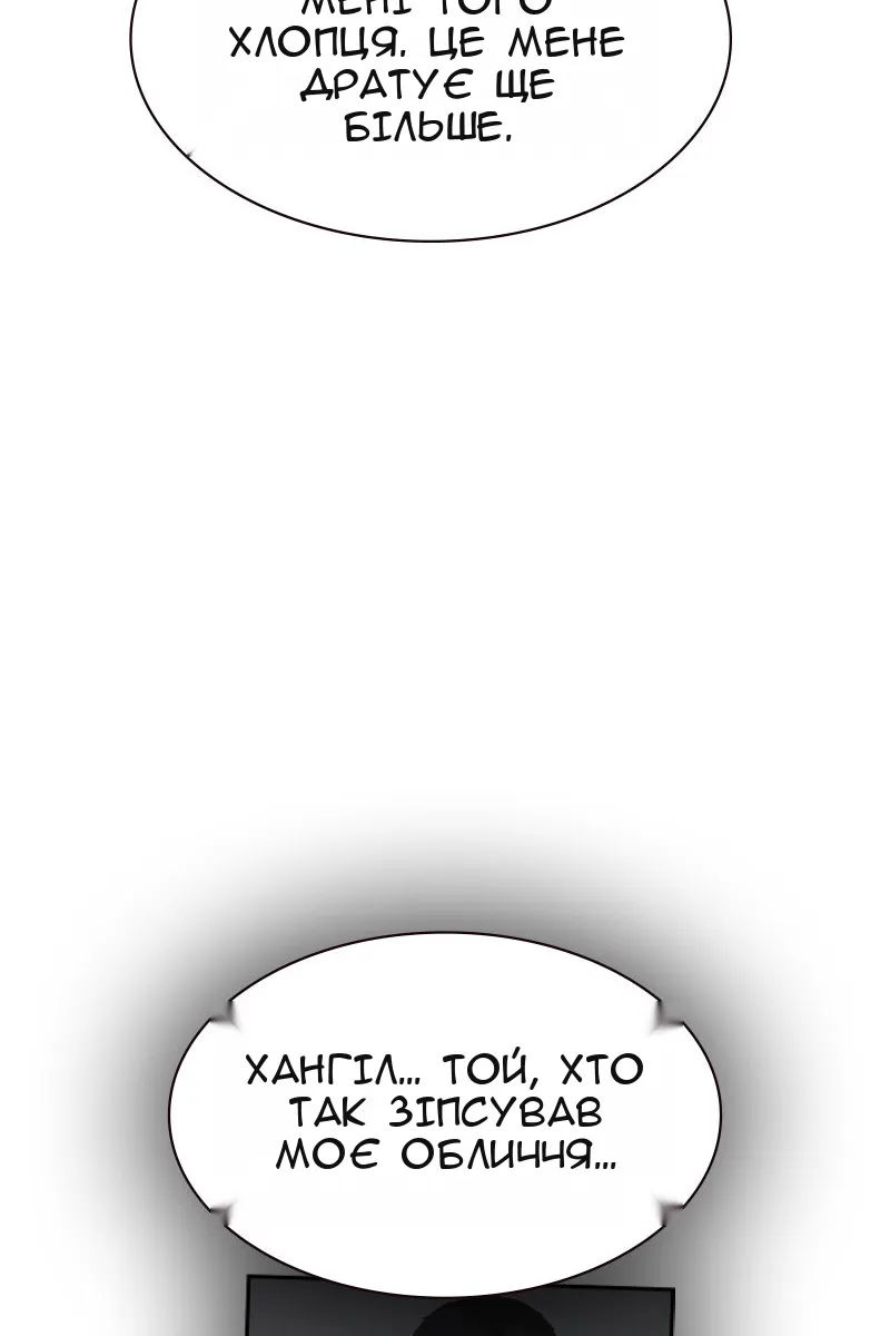 Сторінка 154