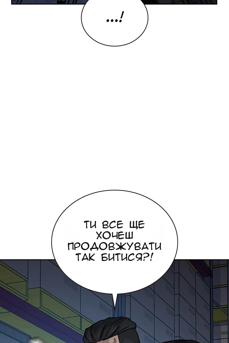 Сторінка 157