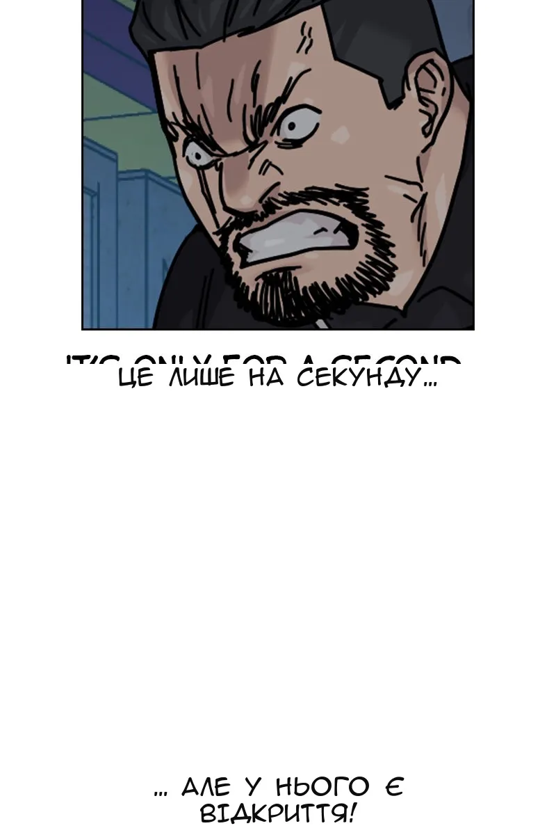 Сторінка 163