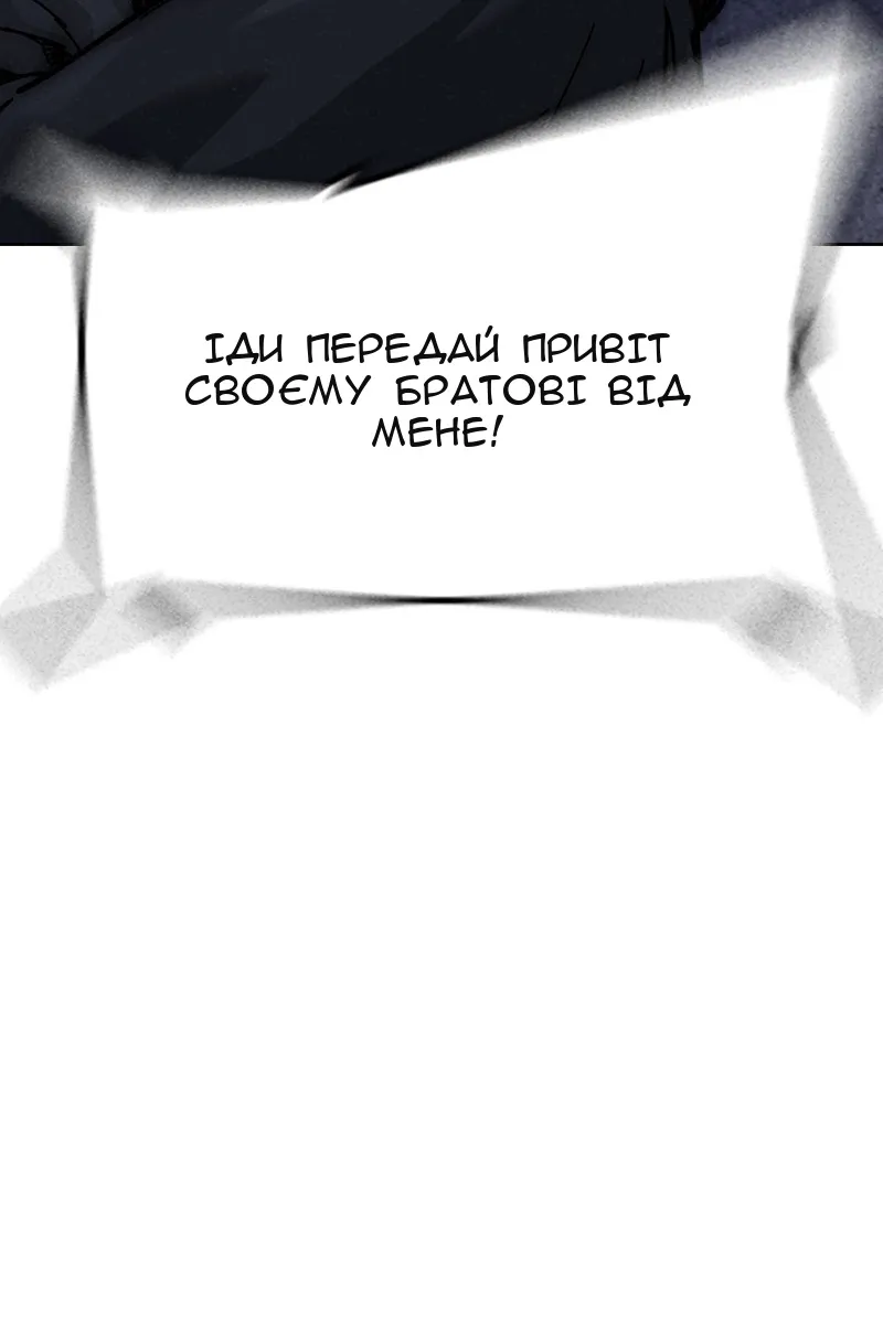 Сторінка 166