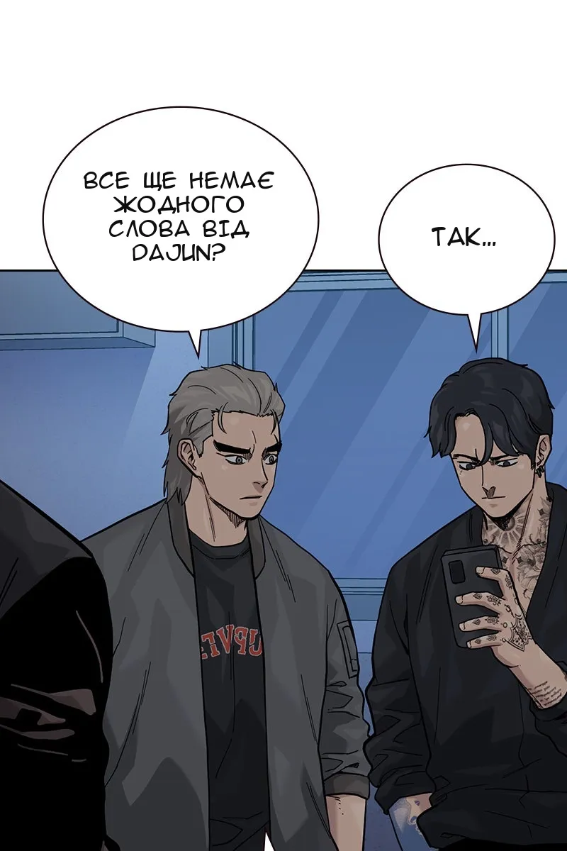 Сторінка 170
