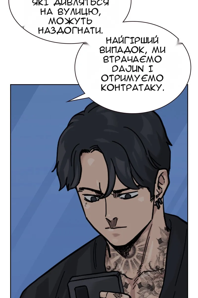 Сторінка 172