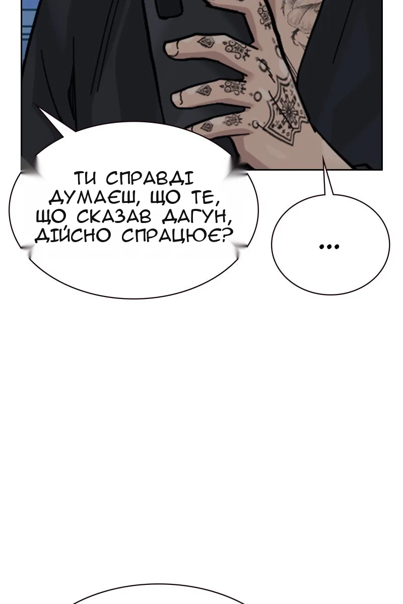 Сторінка 173