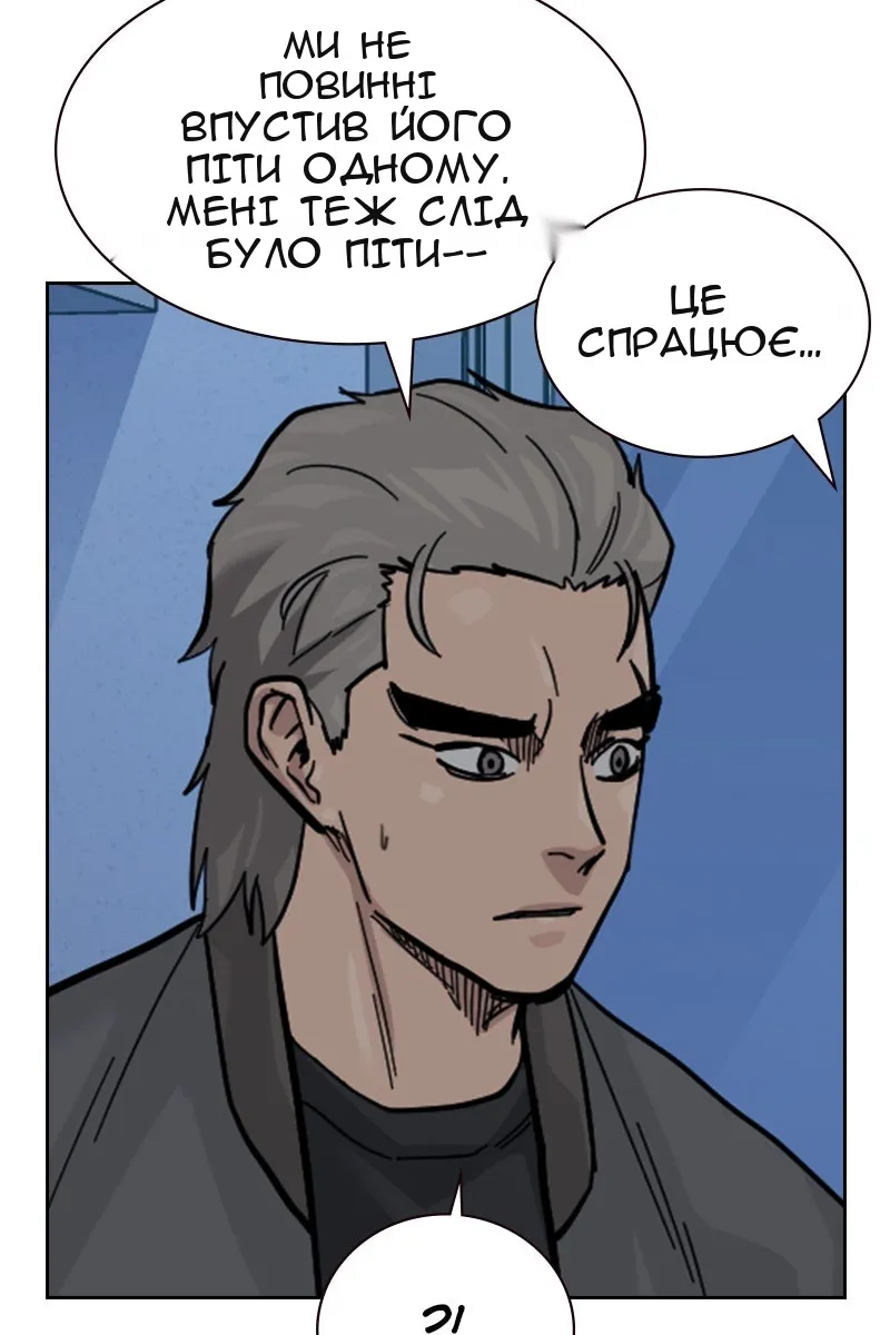 Сторінка 174