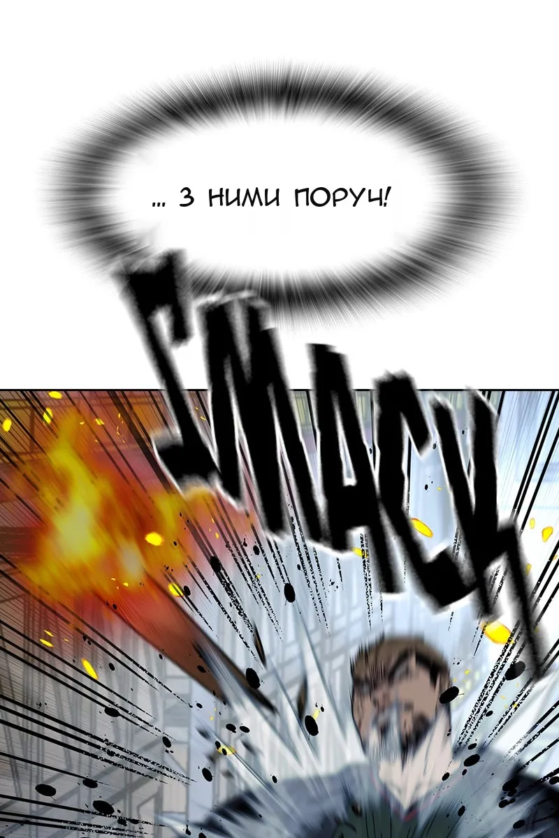 Сторінка 177