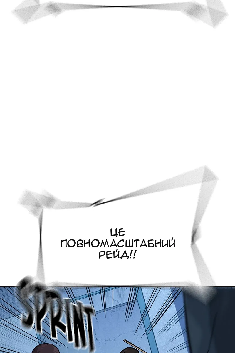 Сторінка 184
