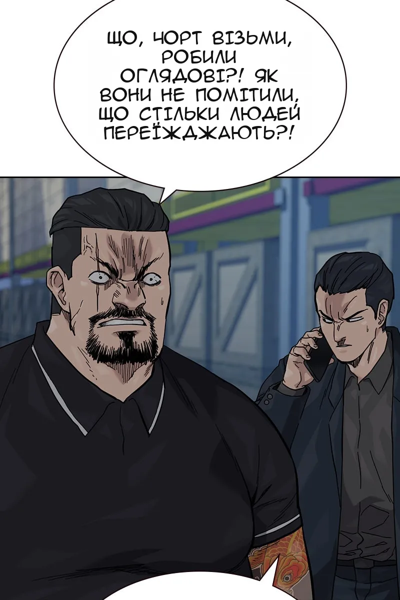 Сторінка 188