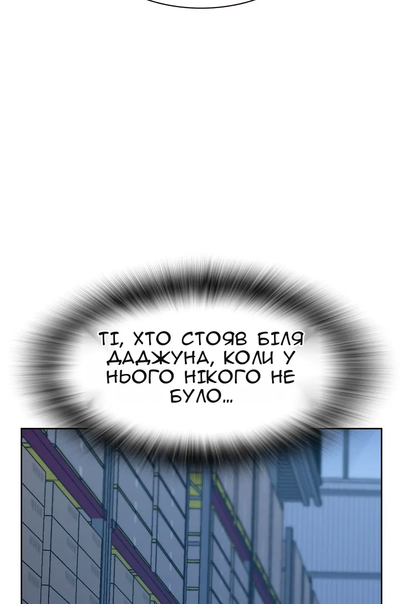 Сторінка 195