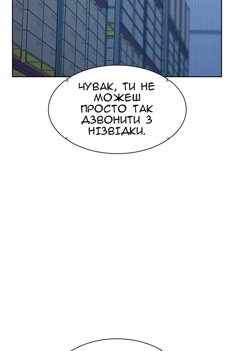 Сторінка 196
