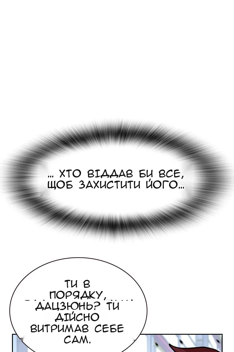 Сторінка 200