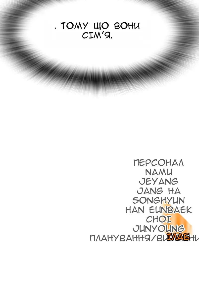 Сторінка 205