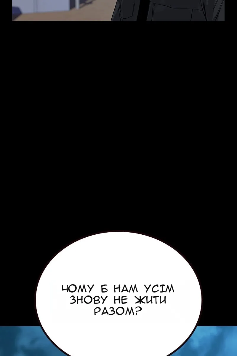 Сторінка 8