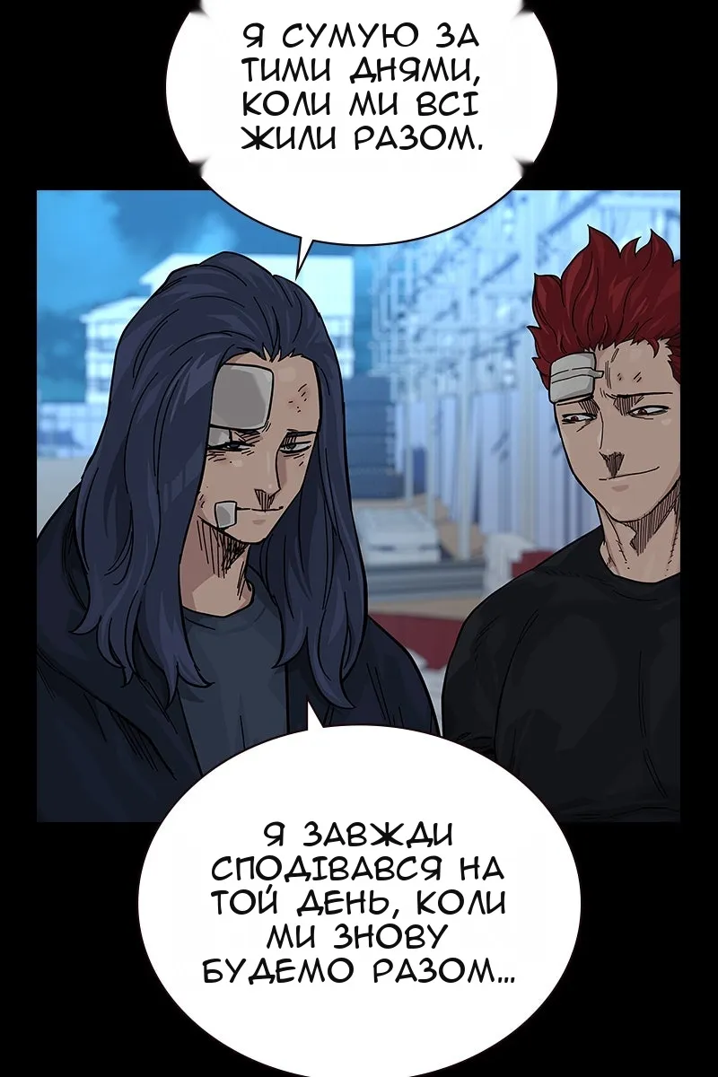 Сторінка 11