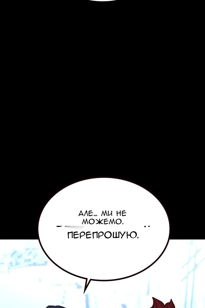 Сторінка 12
