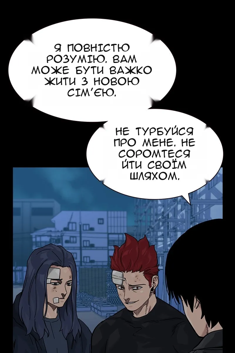 Сторінка 16