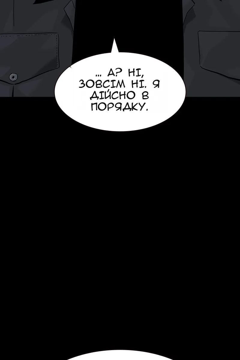 Сторінка 19