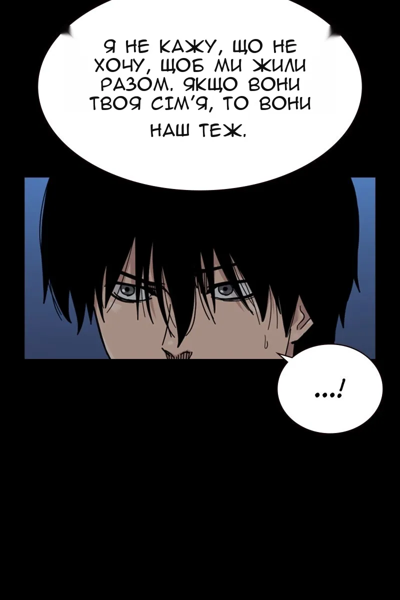 Сторінка 20