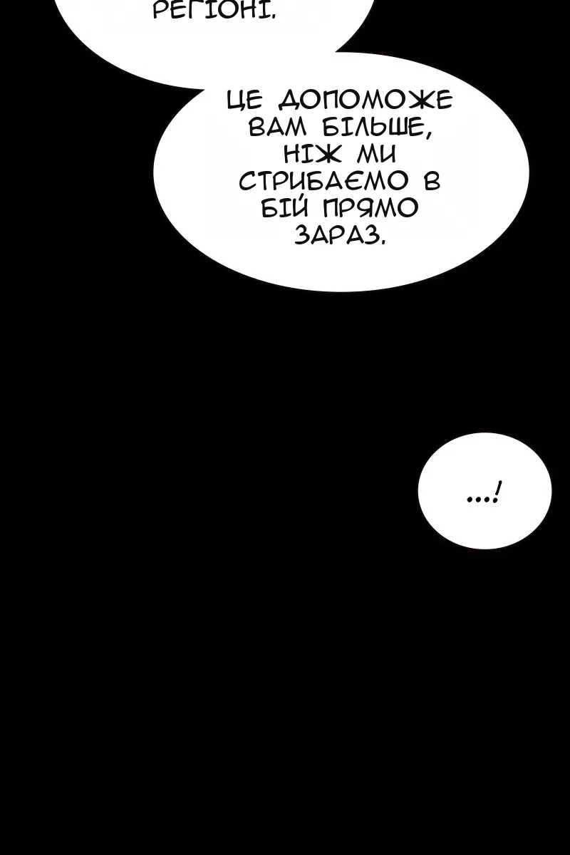 Сторінка 25