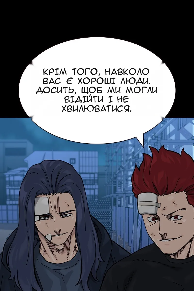 Сторінка 26