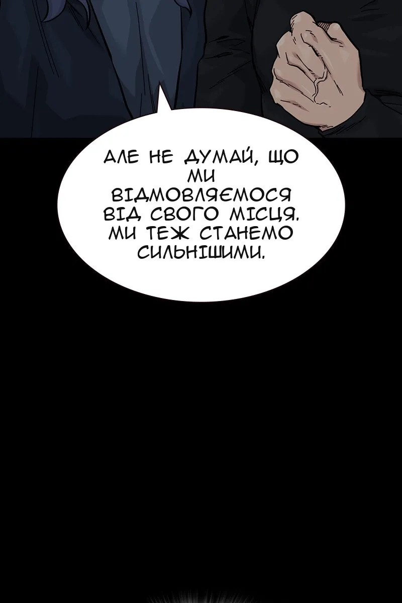 Сторінка 27