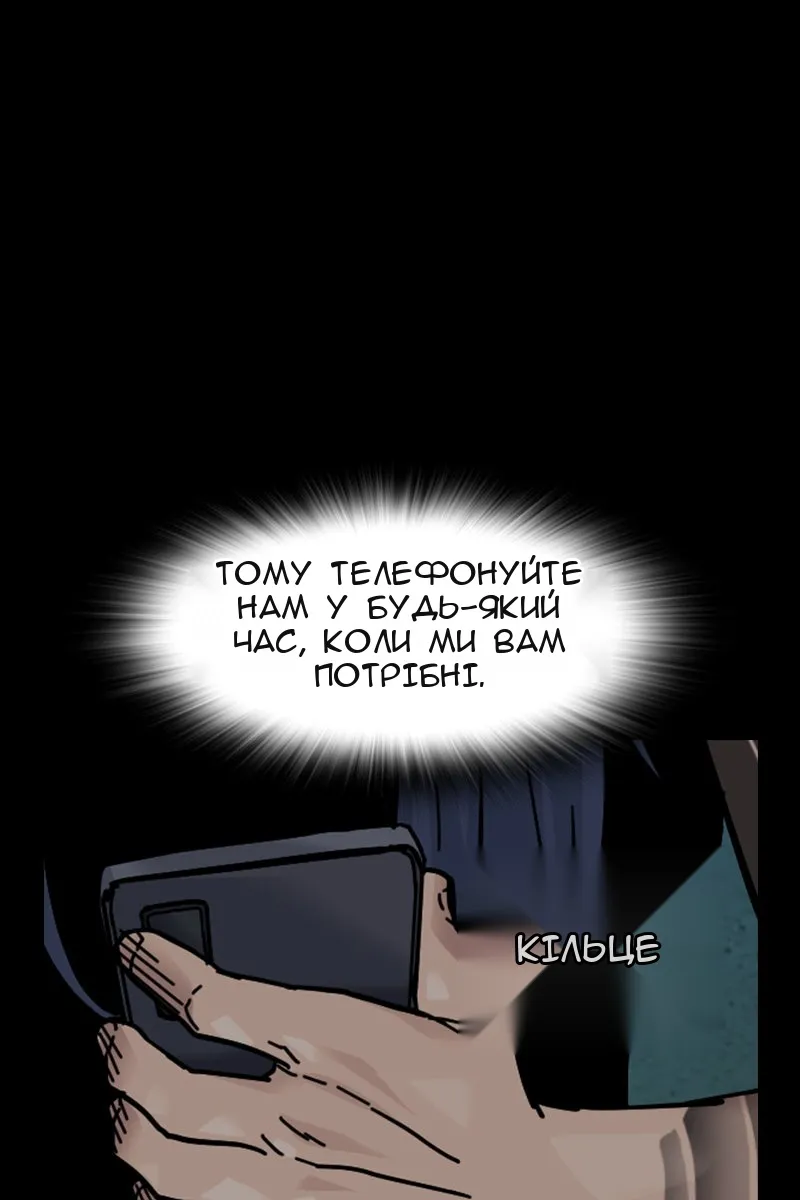 Сторінка 31