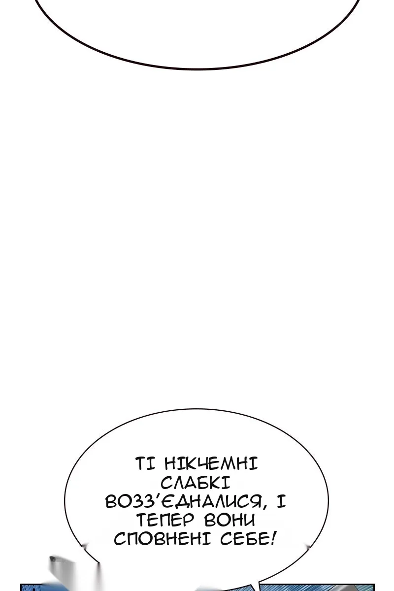 Сторінка 45