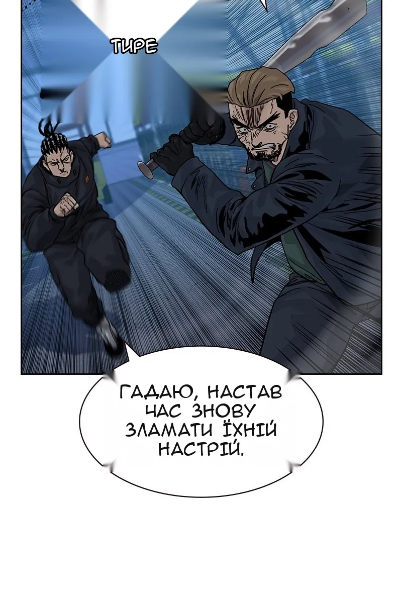 Сторінка 46
