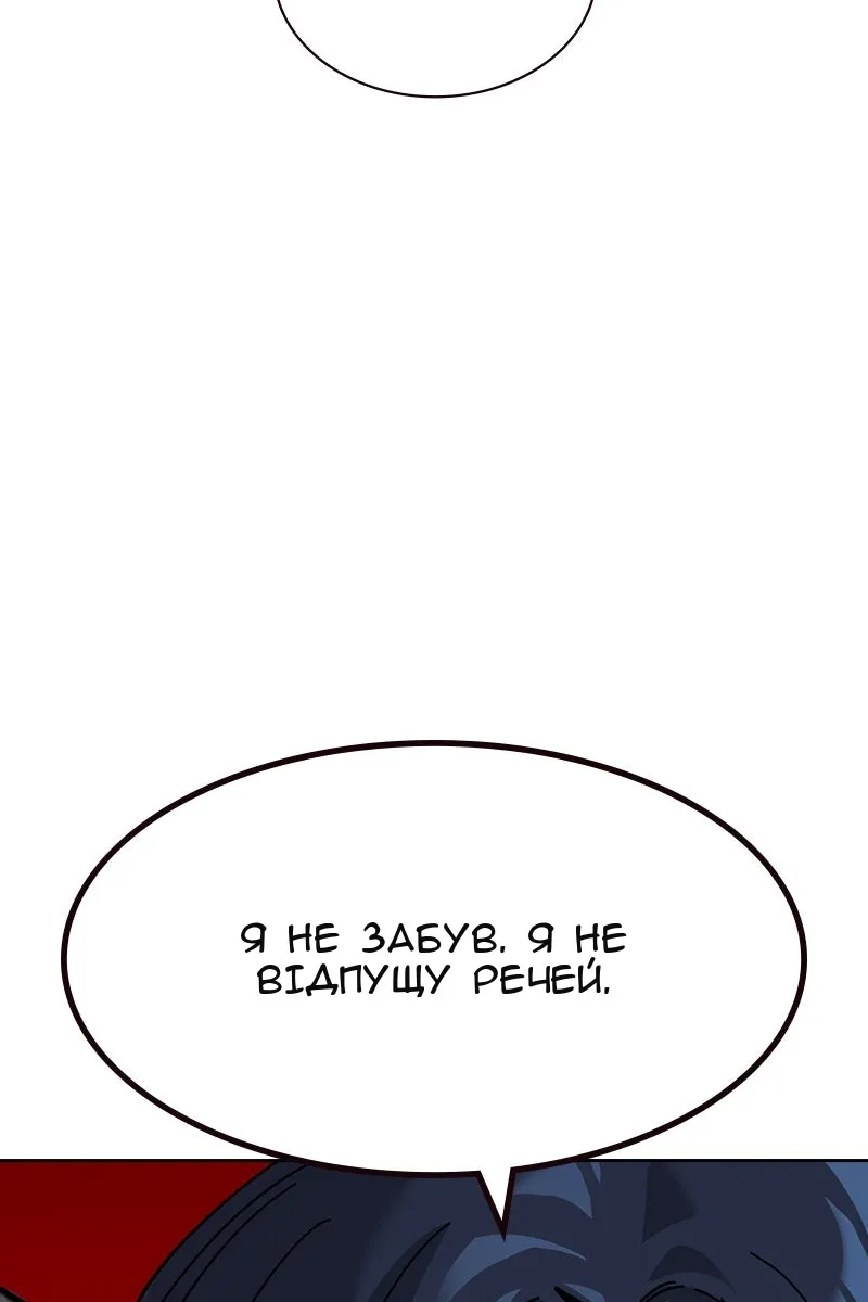 Сторінка 55