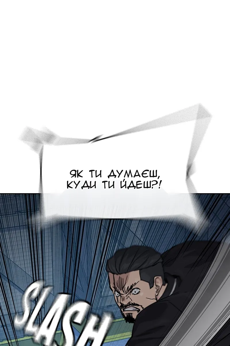 Сторінка 64