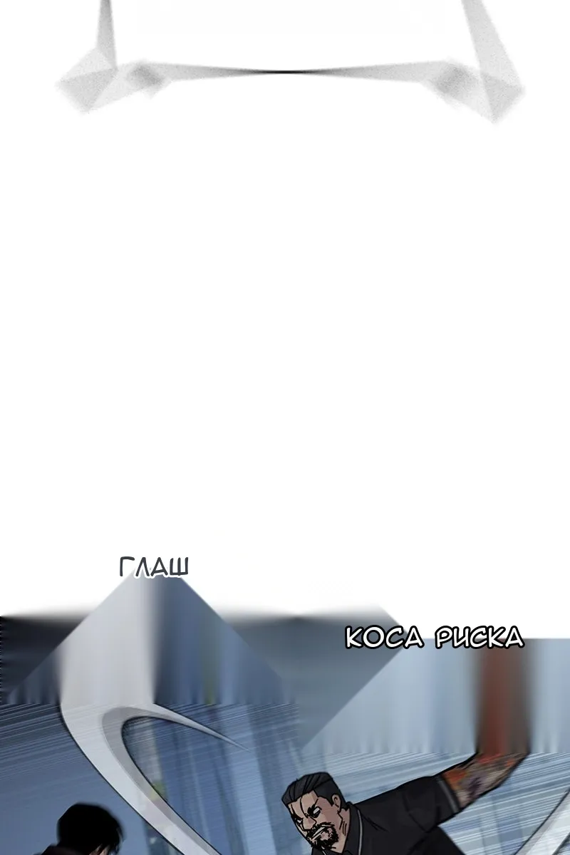 Сторінка 66