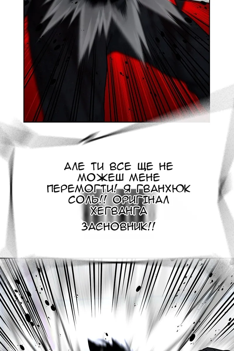 Сторінка 69