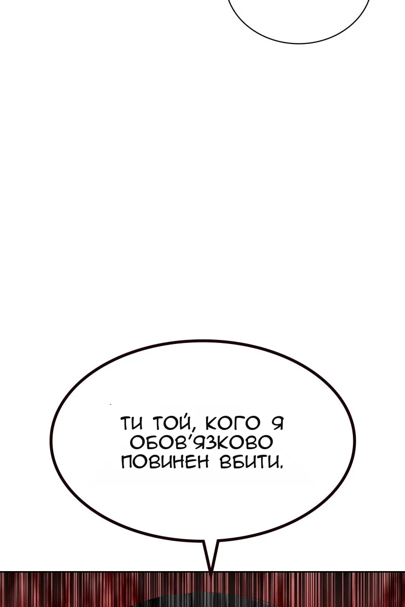 Сторінка 75
