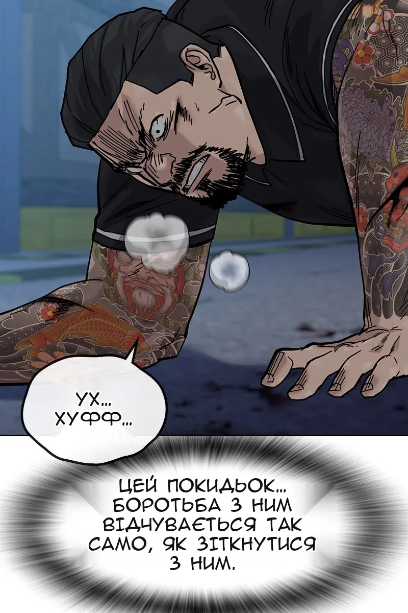 Сторінка 81
