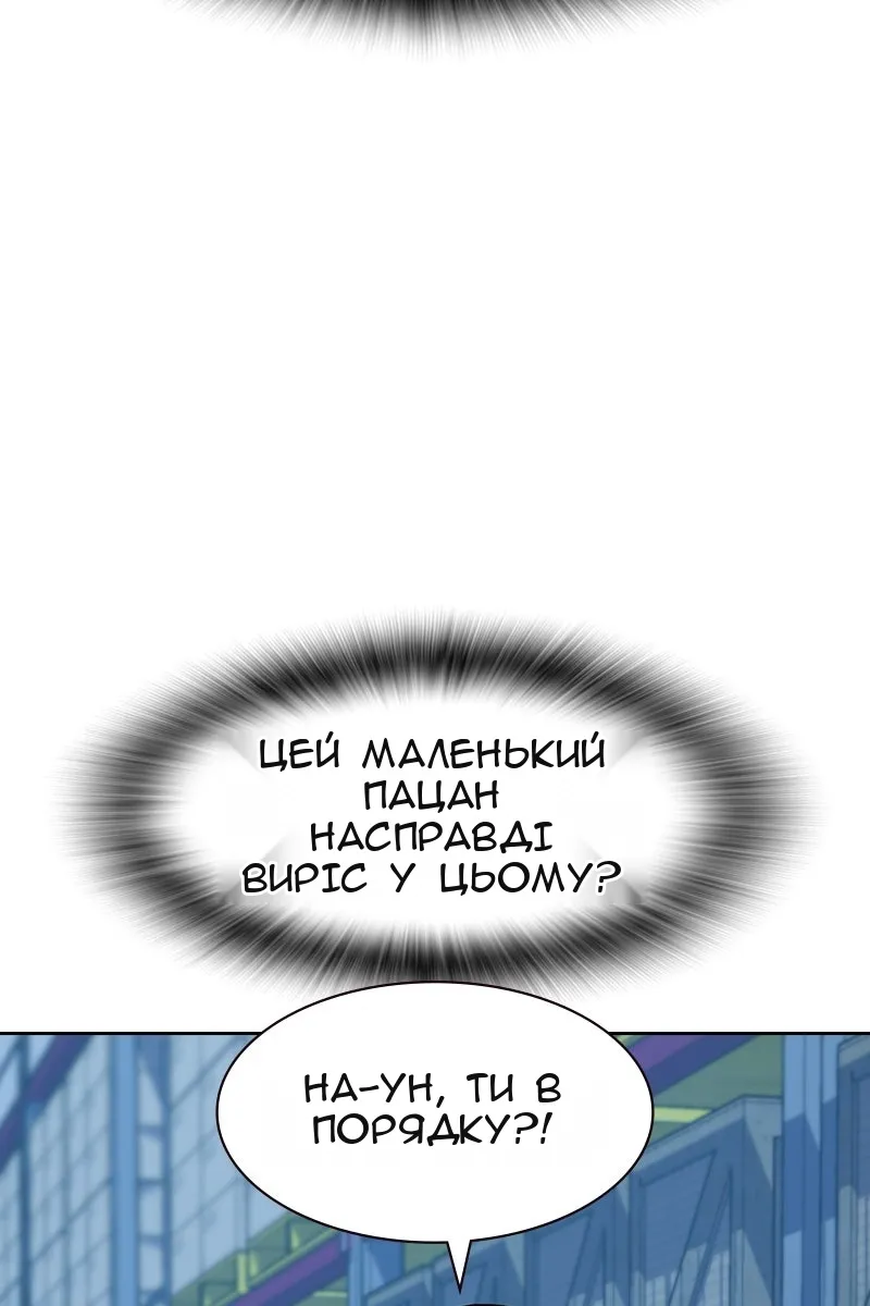 Сторінка 82
