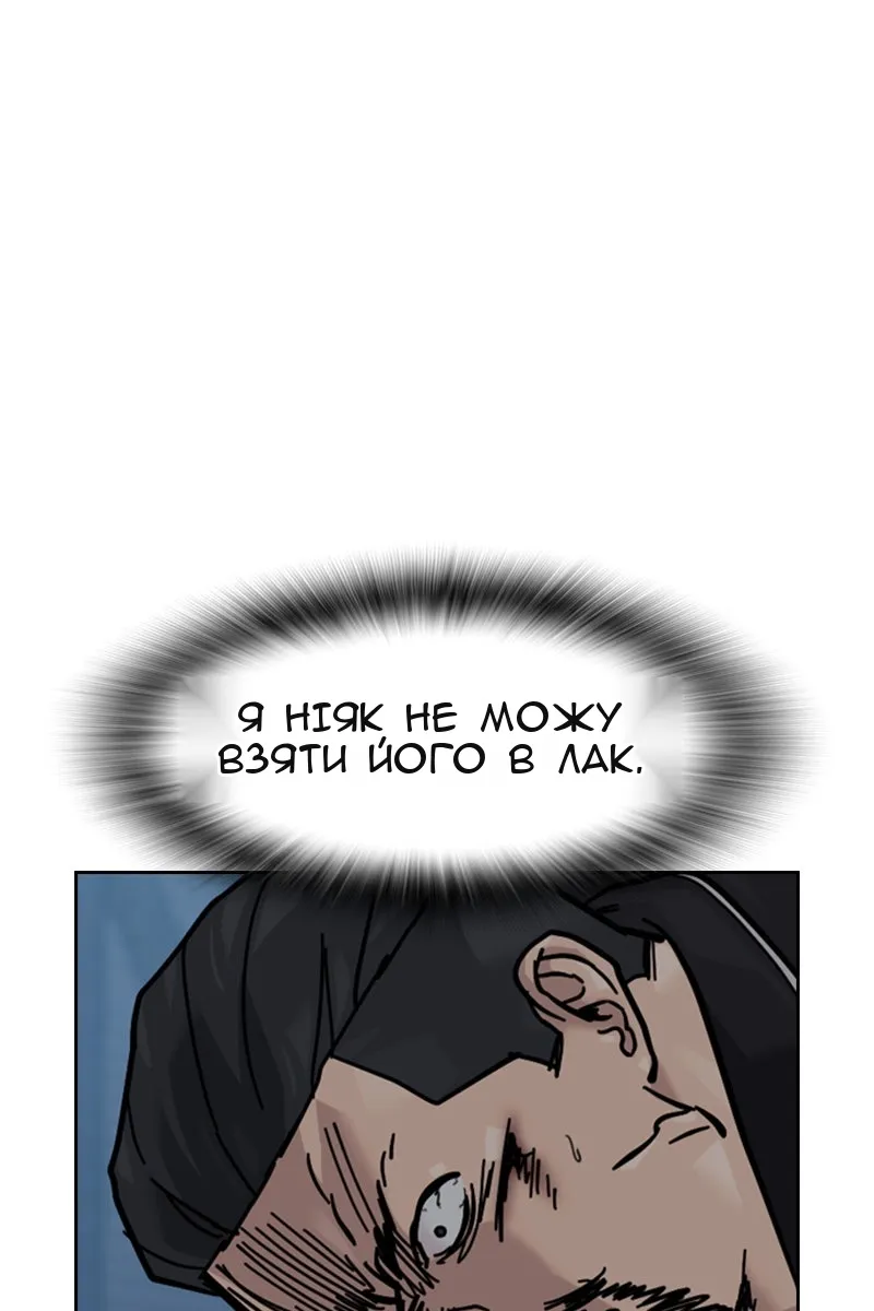 Сторінка 84