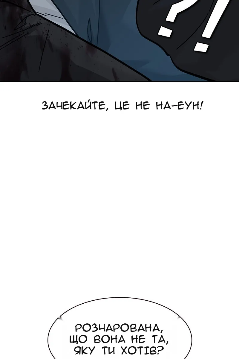 Сторінка 87