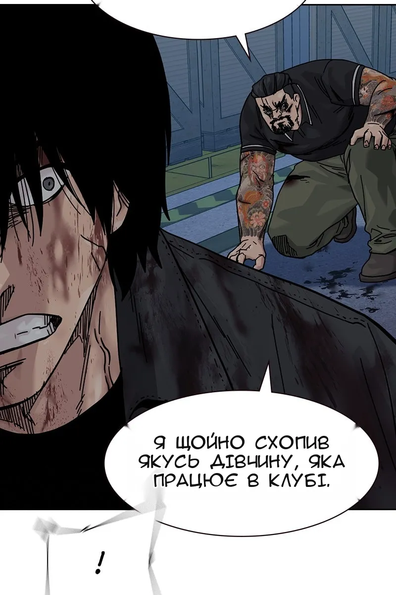 Сторінка 88