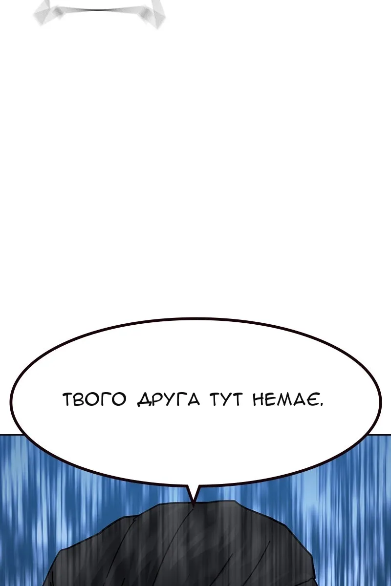 Сторінка 89