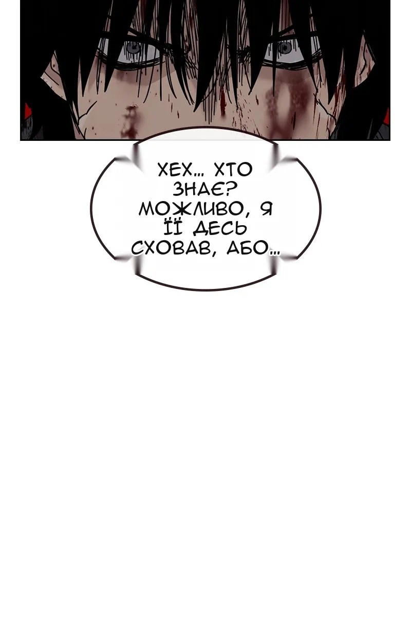 Сторінка 92