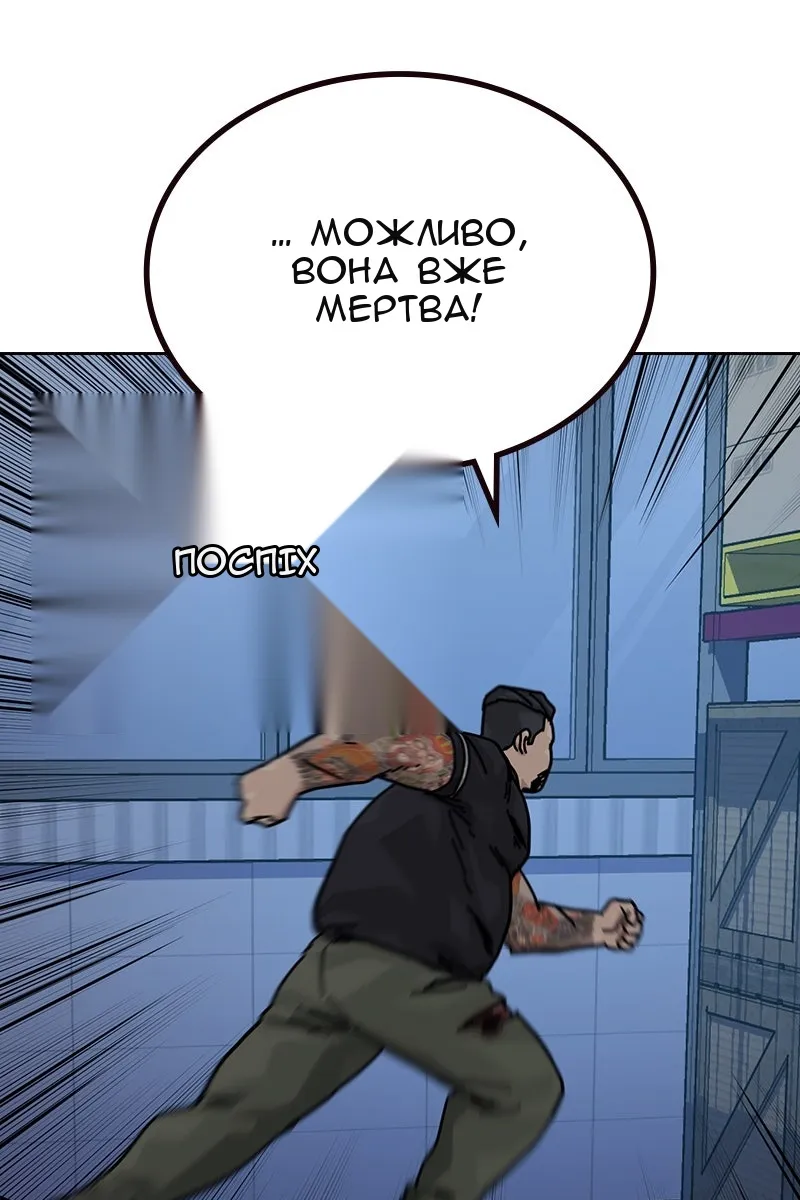 Сторінка 93