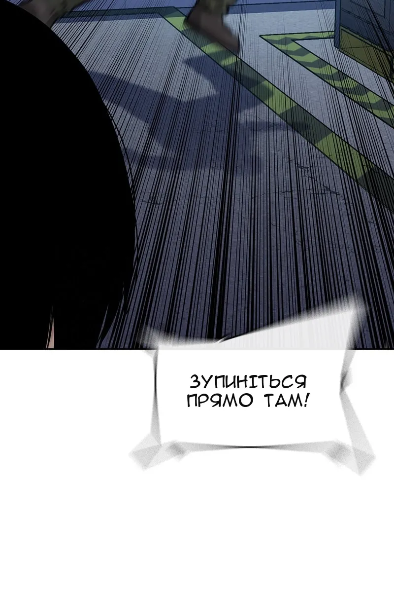 Сторінка 94