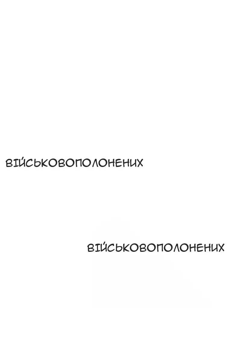 Сторінка 97