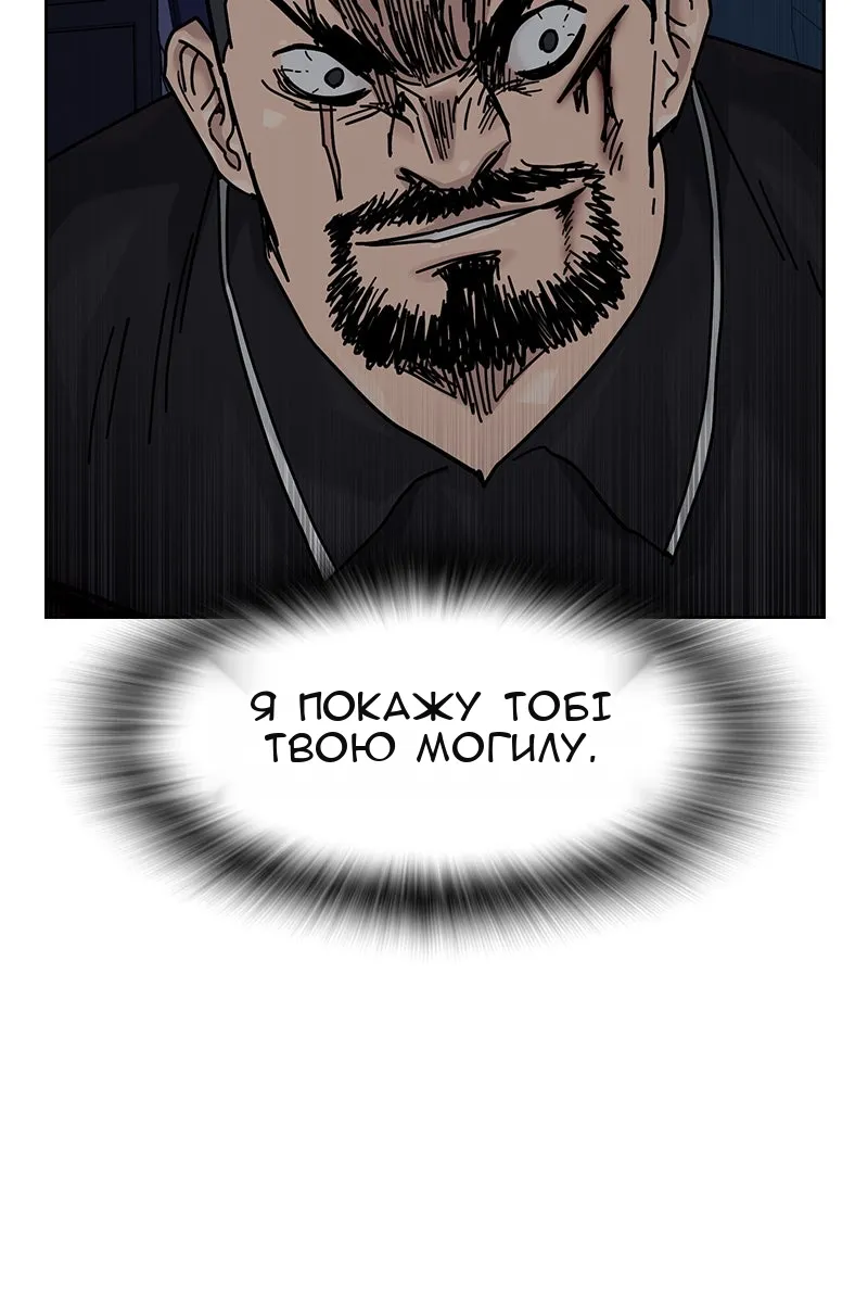 Сторінка 108
