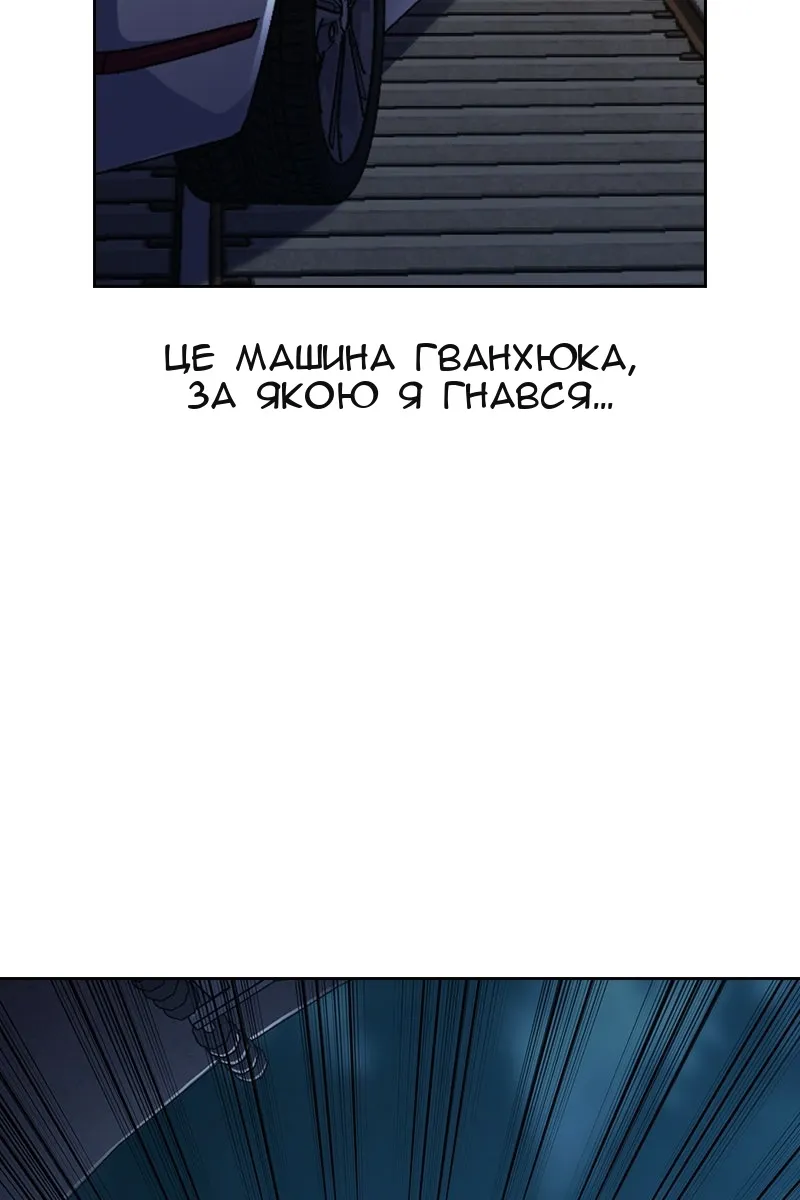 Сторінка 112