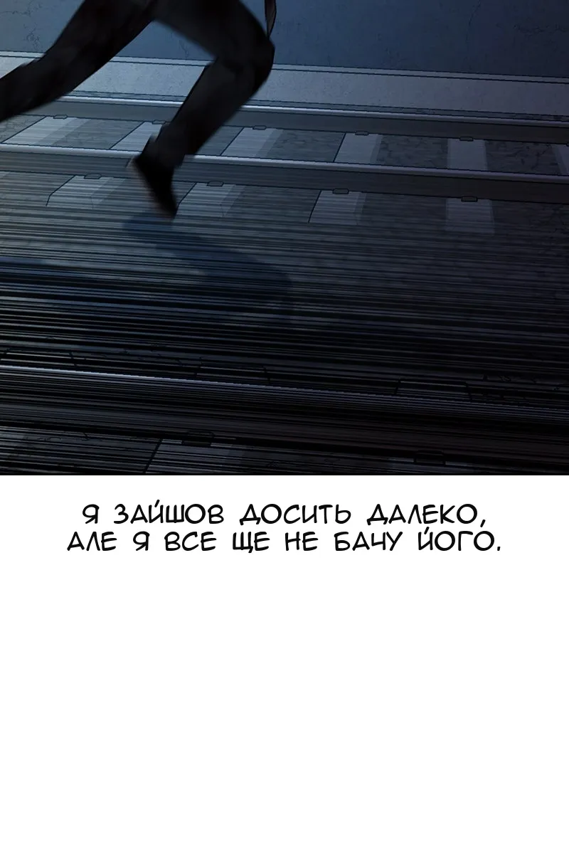 Сторінка 116