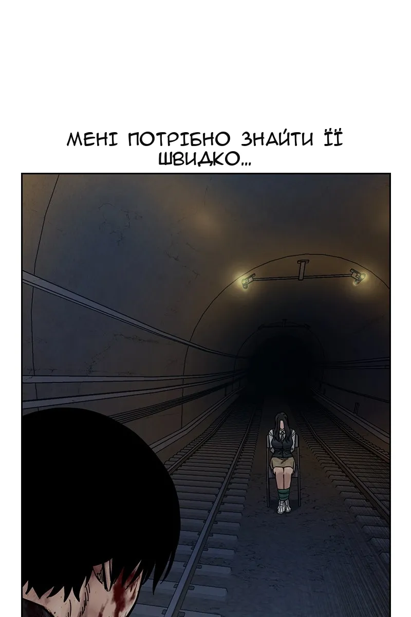 Сторінка 118