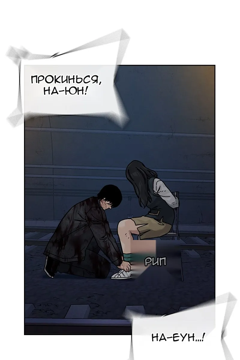 Сторінка 123
