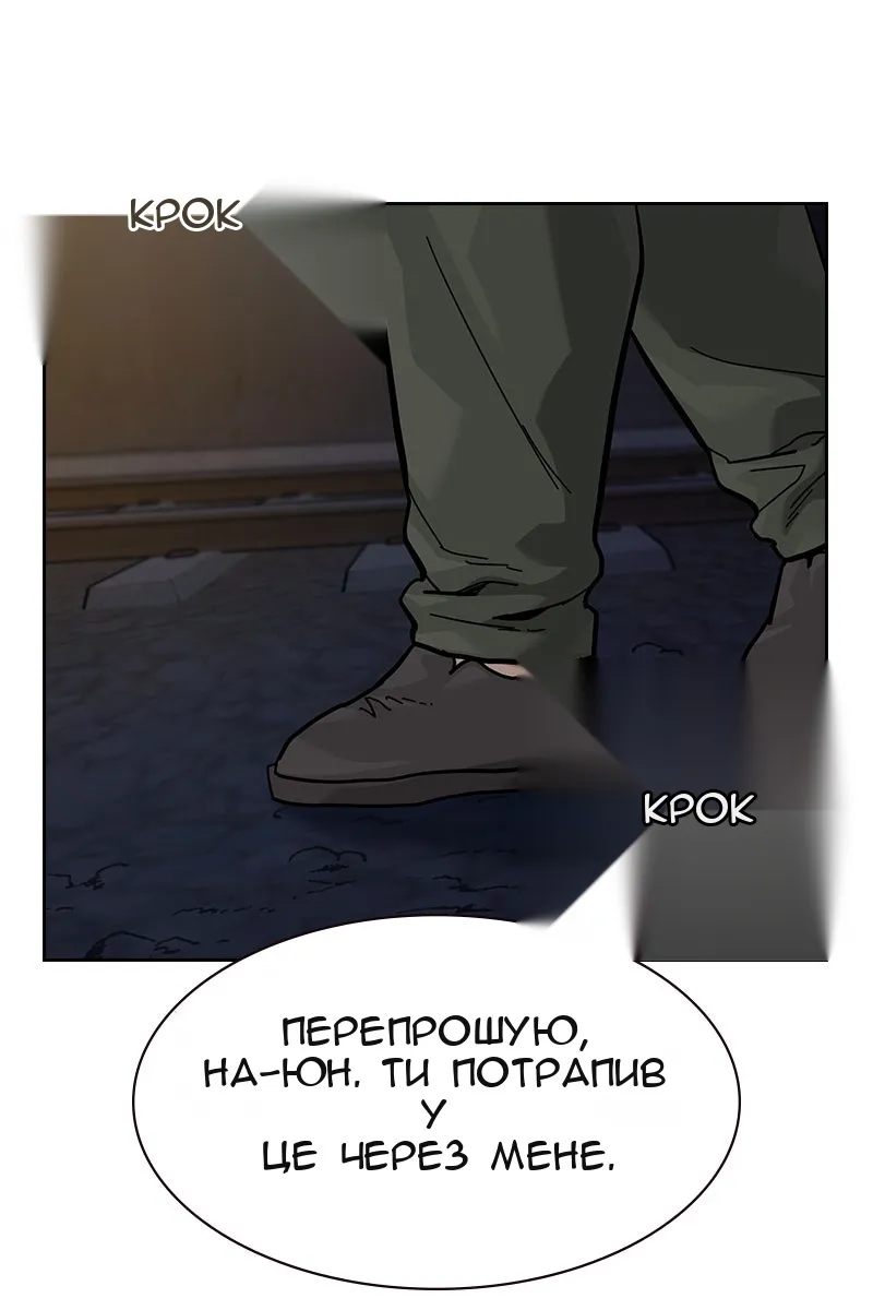 Сторінка 126