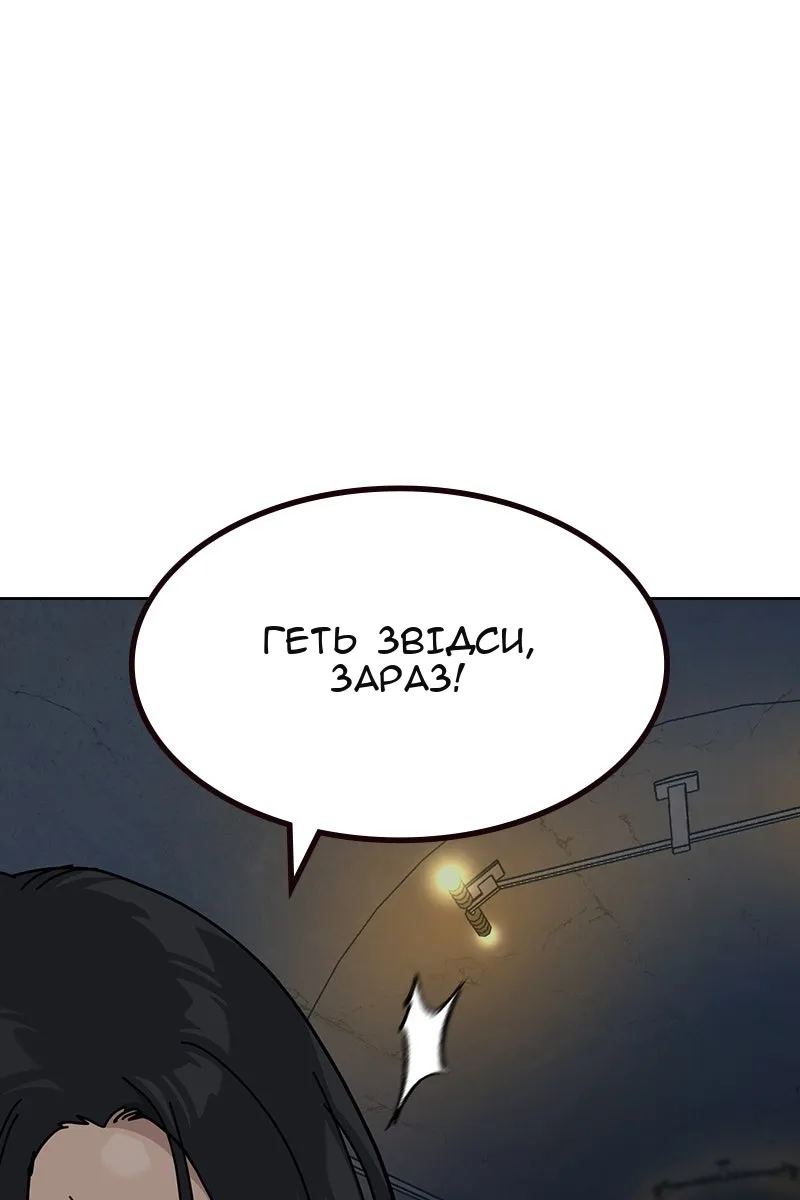 Сторінка 131
