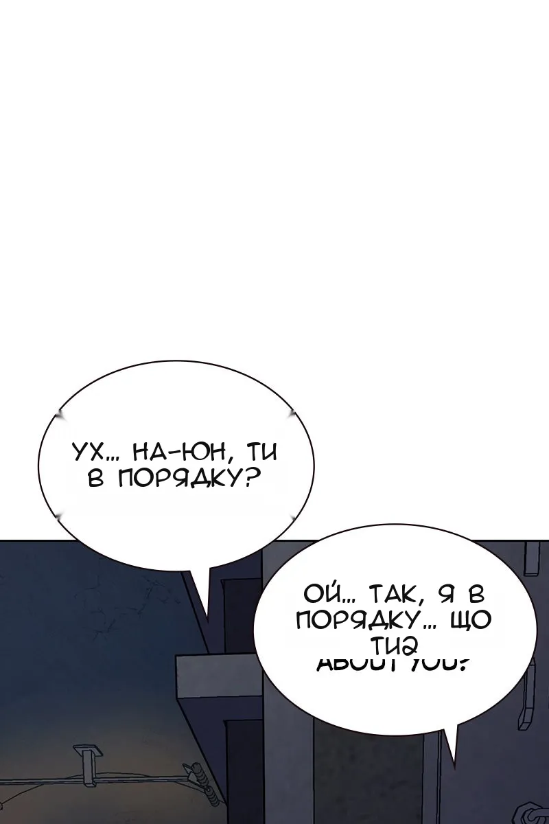 Сторінка 141